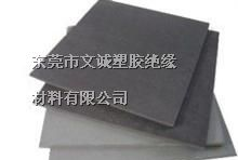 供应意大利合成石板》碳纤维板（）黑色合成石板