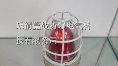 供应BBJ系列防爆声光报警器(ⅡC)