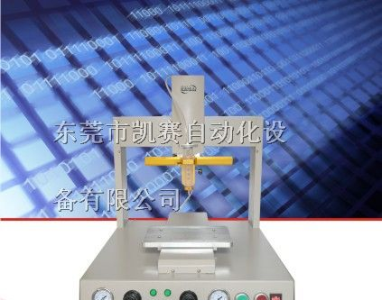 东莞点胶机生产厂家全自动点胶机价格