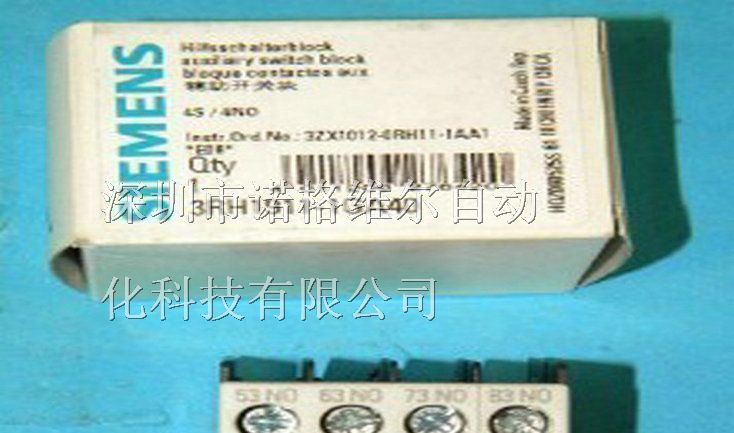 西门子继电器全系列代理