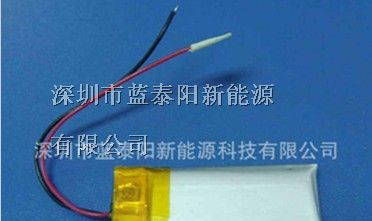 供应点读机电池充电锂电池501230 130MAH
