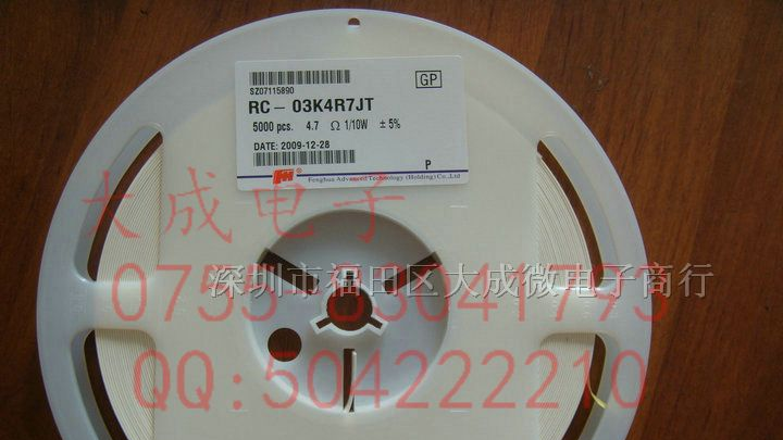 贴片电阻 2010 F 1% 1.2R/12R/120R/1.2K/12K/120K/1M2