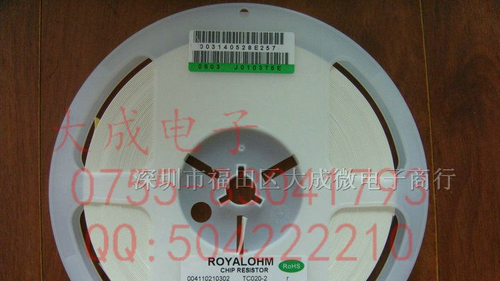 贴片电阻 2010 F 1% 1.8R/18R/180R/1.8K/18K/180K/1M8