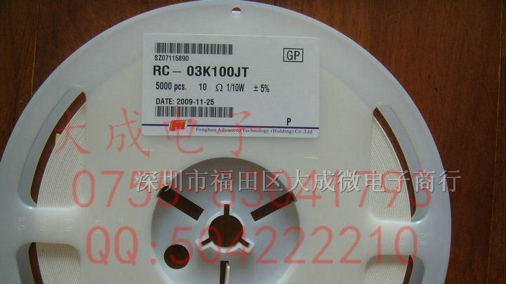 贴片电阻 2010 F 1% 2.7R/27R/270R/2.7K/27K/270K/2M7