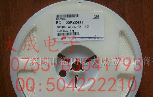 贴片电阻 2010 F 1% 5.1R/51R/510R/5K1/51K/510R/5M1