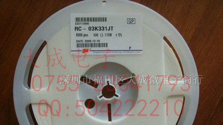 贴片电阻 2010 F 1% 6.8R/68R/680R/6K8/68K/680K/6M8