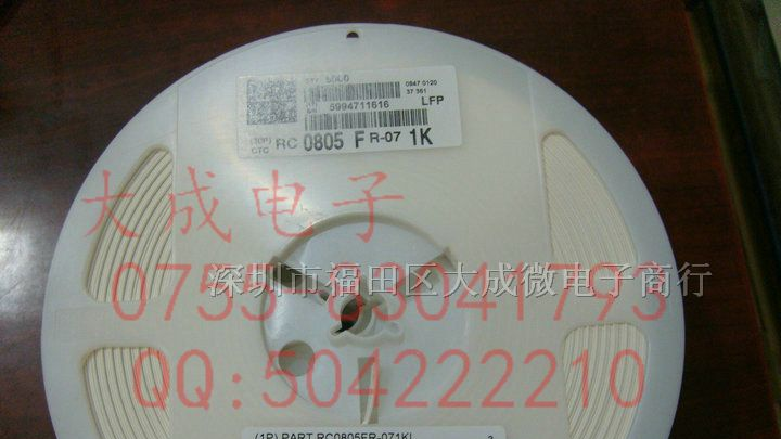 贴片电阻 2010 J 5% 1.8R/18R/180R/1.8K/18K/180K/1M8