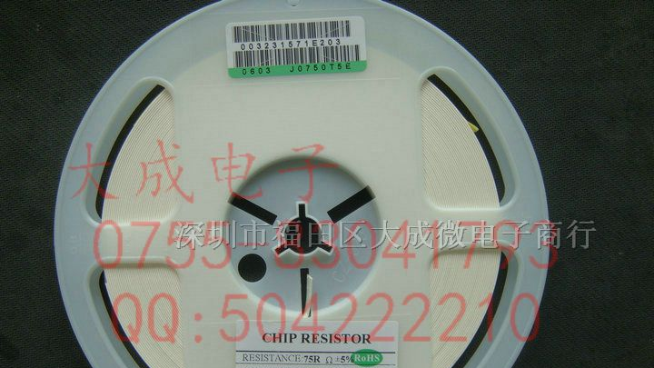 贴片电阻 2010 J 5% 5.6R/56R/560R/5K6/56K/560R/5M6