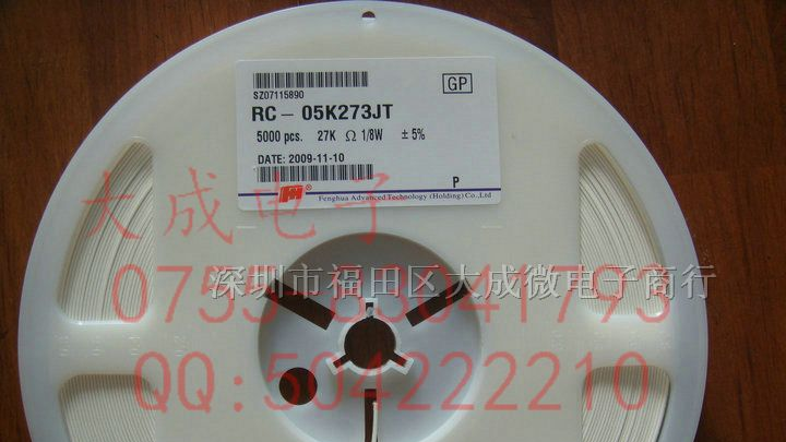 贴片电阻2512 F 1% 0.75R/7.5R/75R/750R/7K5/75K/750K