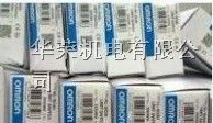 供应欧姆龙行程开关HL-5300，HL-5030