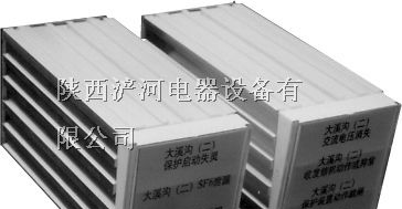 供应XZS-12+微机闪光报警器