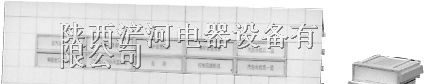 供应XZS-20M单回路闪光报警器