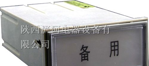 供应XZS-10A/XZS-10B/XZS-100B单回路闪光报警器