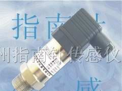 供应液压压力变送器