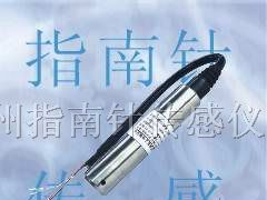 供应投入式水井水位传感器，水位变送器