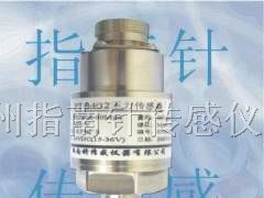 高温型压力传感器，抗干扰压力传感器
