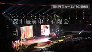 供应P6室内LED全彩显示屏