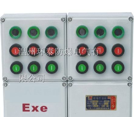 供应防爆控制箱，防爆配电箱