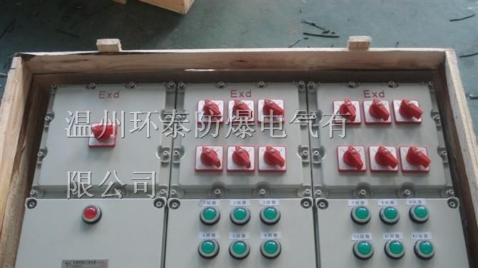 供应BXM(D)51防爆照明（动力）配电箱