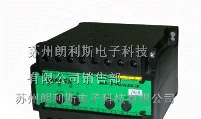 供应苏州功率变送器