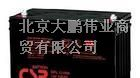 供应松下电池不同的规格参数-CSB蓄电池价格