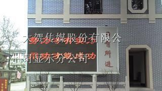 供应常州室内LED显示屏，常州LED全彩屏
