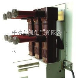 供应ZN85-40.5户内高压真空断路器