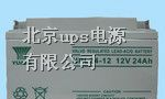 供应汤浅UXH12V-65AH系列产品报价010-56279077