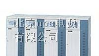 供应（010-56279077）科士达UPS电源C40KS系列产品