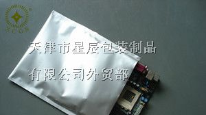 供应天津北京 防潮铝箔袋