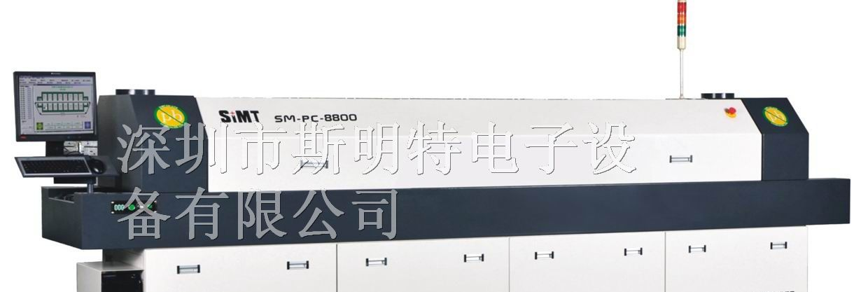 高品质无铅回流焊机