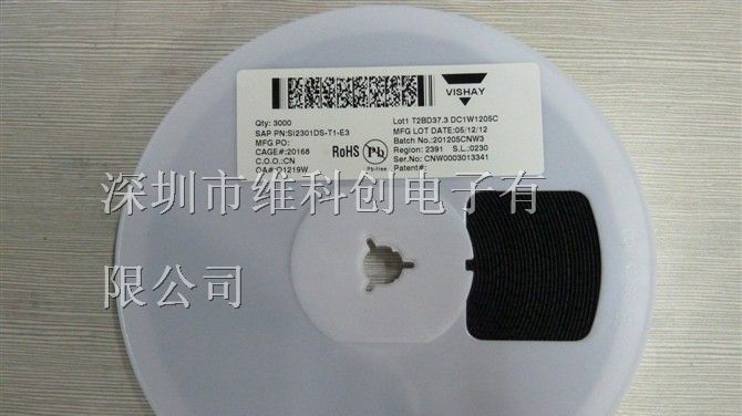 供应三极管VISHAY SI2301DS-T1-E3