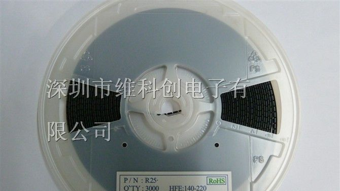 供应三极管 国产R25