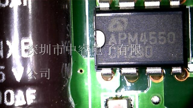 供应集成电路APM4550