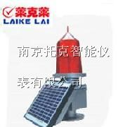 供应莱克莱生产航空障碍灯