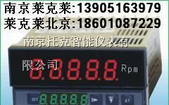 供应4位真有效值电流电压表