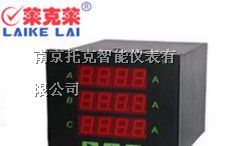 供应三相智能电流不平衡报警仪 GF-DL963AA系列