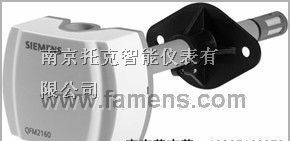 供应西门子温湿度传感器QFM2160 SIEMENS风管式传感器