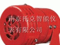 供应迷你型报警器 MS-190