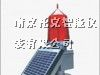 供应GZ-155LED型中光强航空障碍灯