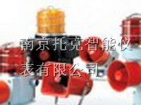 供应ST56WB内装信号音信号塔灯 闪光报警灯