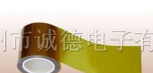 供应苏州KAPTON胶带