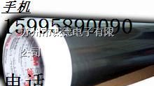 供应3M导电铜箔胶带|苏州3M导电铜箔胶带