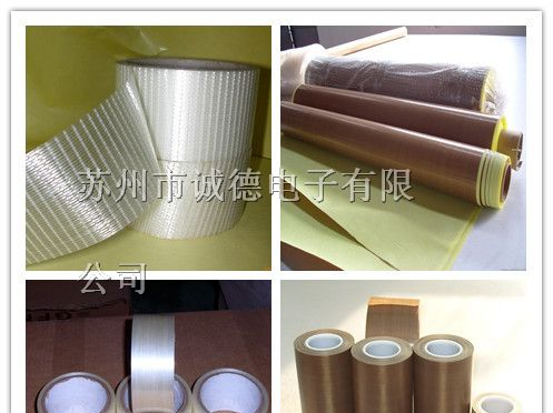 供应昆山玻璃纤维胶带|上海玻璃纤维胶带