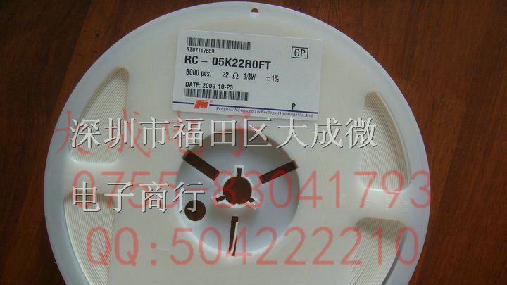 贴片电阻 1210 F 1% 4.7R/47R/470R/4K7/47K/470K/4M7