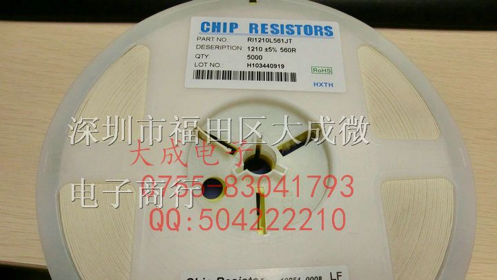 贴片电阻 1210 F 1% 6.8R/68R/680R/6K8/68K/680K/6M8