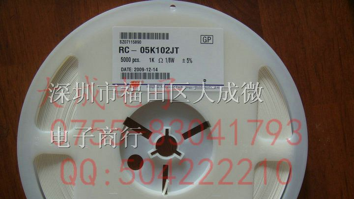 贴片电阻 1210 J 5% 0.2R/2R/20R/200R/2K/20K/200K/2M