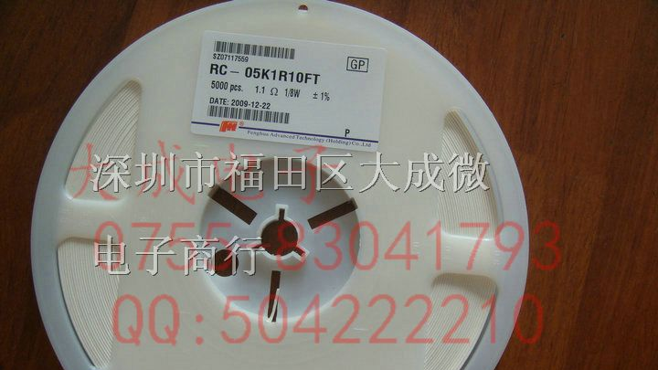 贴片电阻1210 J 5% 0.75R/7.5R/75R/750R/7K5/75K/750K