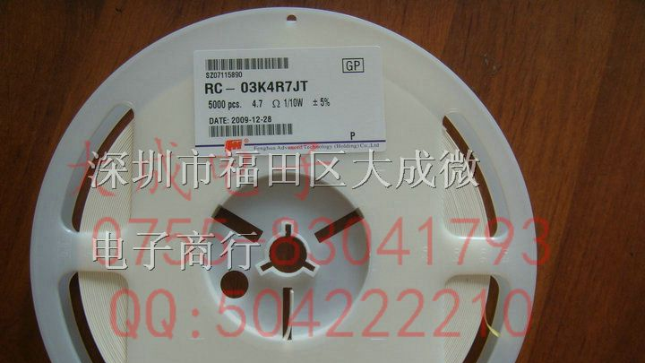 贴片电阻 1210 J 5% 3.9R/39R/390R/3K9/39K/390K/3M9