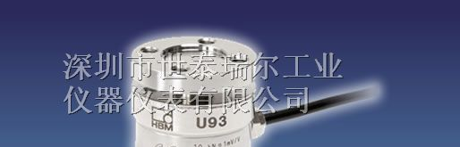 德国HBM传感器|U93力传感器